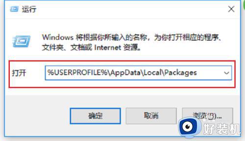 win10浏览器自动关闭的原因是什么_win10浏览器打开后自动关闭如何解决