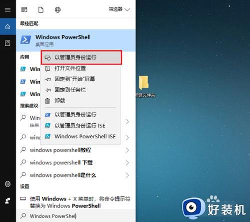 win10浏览器自动关闭的原因是什么_win10浏览器打开后自动关闭如何解决