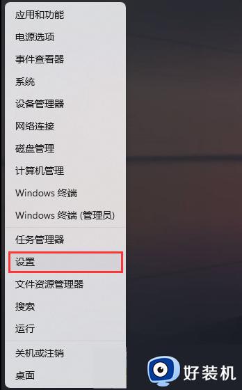 windows图片查看器无法打印图片怎么办_windows图片查看器打印不了图片处理方法