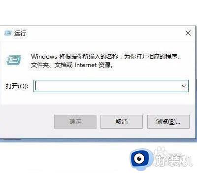 windows退出测试模式设置方法 windows电脑怎么退出测试模式