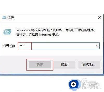 windows退出测试模式设置方法_windows电脑怎么退出测试模式