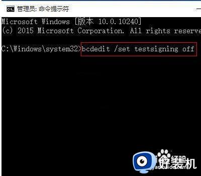 windows退出测试模式设置方法_windows电脑怎么退出测试模式