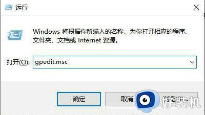 win10拒绝访问u盘怎么解除 win10系统拒绝访问u盘解决方法