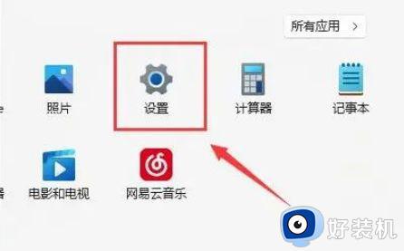 win11不能连接wi-fi是什么原因_win11连接不了wifi的解决办法