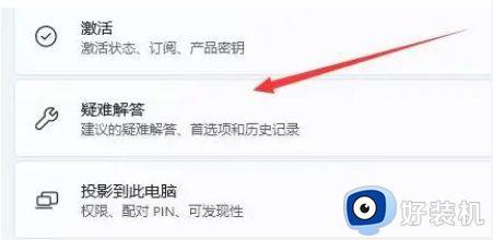 win11不能连接wi-fi是什么原因_win11连接不了wifi的解决办法