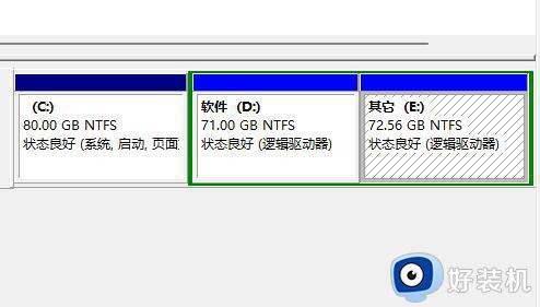 win11不能扩展卷怎么办?win11无法扩展卷如何处理