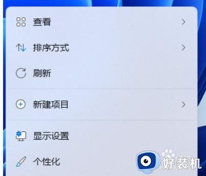 win11不熄屏设置步骤_win11系统怎么设置屏幕不熄灭