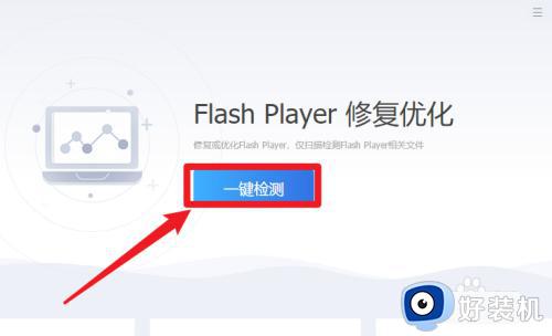 win10浏览器flash插件怎么启用_win10电脑中的浏览器如何启动flash插件