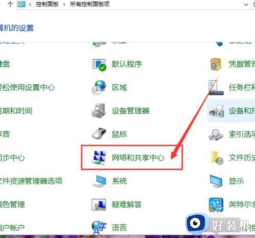 win10浏览器上不了网怎么解决_win10浏览器不能上网如何解决