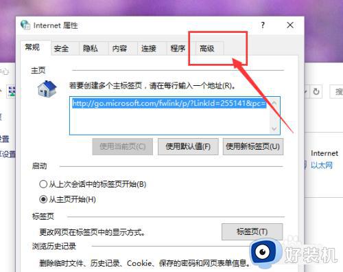 win10浏览器上不了网怎么解决_win10浏览器不能上网如何解决