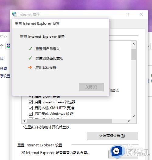 win10浏览器上不了网怎么解决_win10浏览器不能上网如何解决