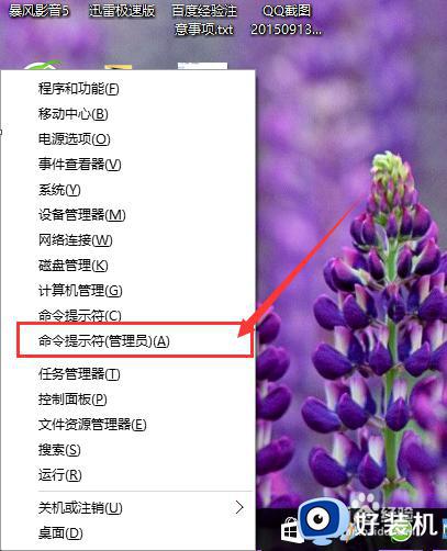 win10浏览器上不了网怎么解决_win10浏览器不能上网如何解决