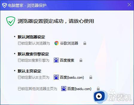 win10浏览器设置主页的步骤_win10浏览器怎样设置主页