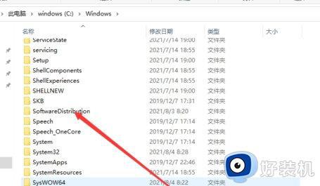 windows更新下载的文件在哪?windows更新下载文件位置介绍
