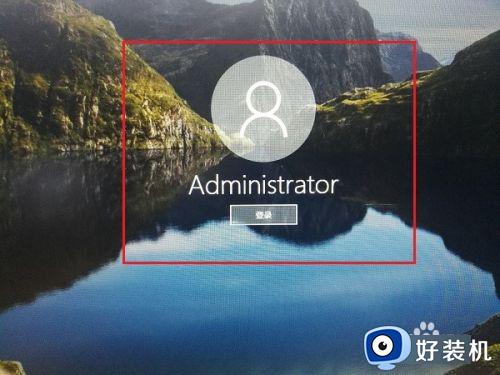 win10登录切换用户设置方法_win10登陆界面怎么切换用户