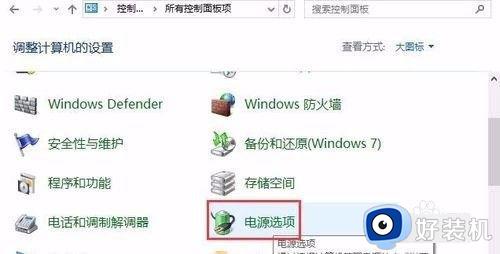 win10点关机后回到登录界面怎么办 win10关机后进入登录界面解决方法