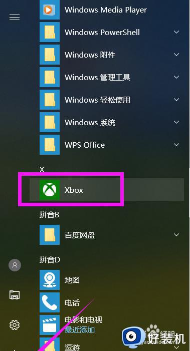 win10录屏保存在哪里_win10录屏保存在哪个文件夹