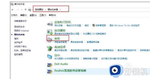 win10录音机录不了声音怎么办?win10系统录音机录不了音如何处理