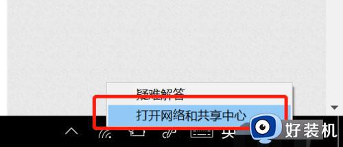 电脑上怎么看wifi密码win10_win10系统如何看到wifi密码