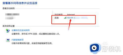 电脑上怎么看wifi密码win10_win10系统如何看到wifi密码