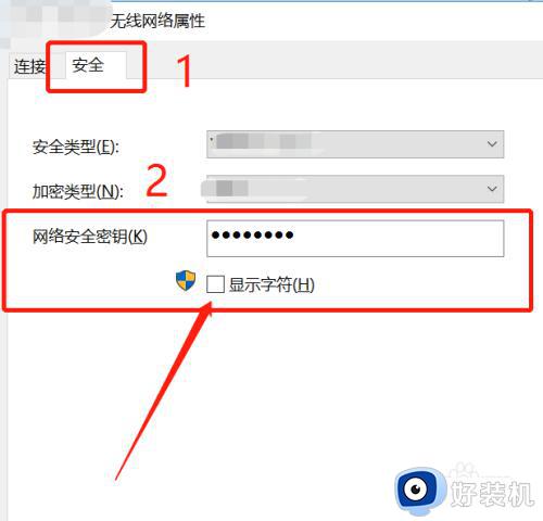 电脑上怎么看wifi密码win10_win10系统如何看到wifi密码