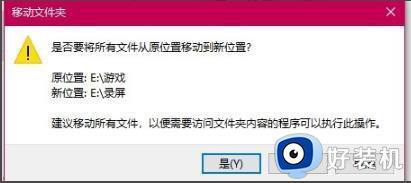 win10录制怎么改路径_win10自带的录屏怎么更改保存位置