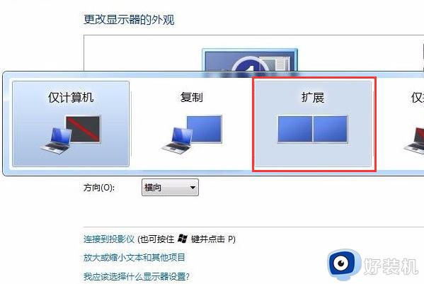 win7不能显示全屏怎么回事_win7系统显示器不能全屏如何解决