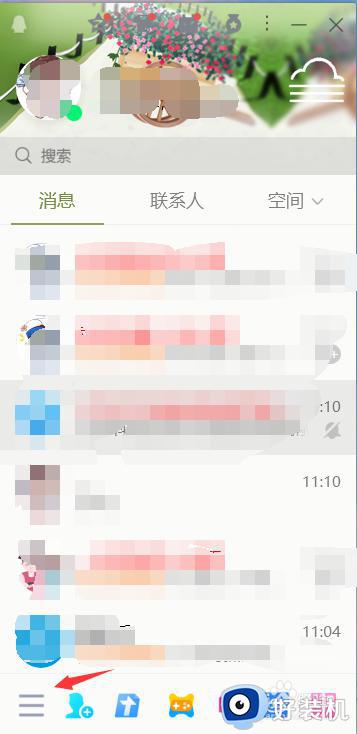 微信正在输入中怎么设置关闭_微信聊天对方正在输入怎么关闭