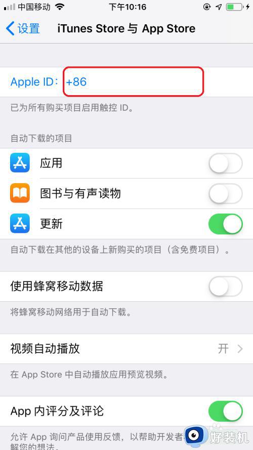 itunes store电影商店不可用怎么办_苹果itunes store电影商店不可用如何处理