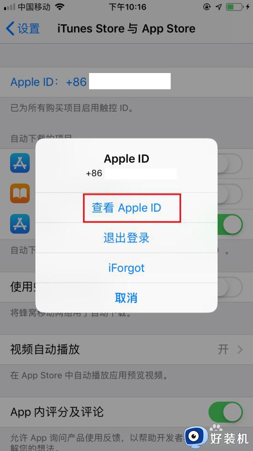 itunes store电影商店不可用怎么办_苹果itunes store电影商店不可用如何处理