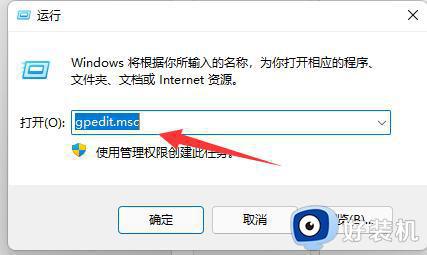 win11的win键失效怎么回事_win11键盘win键按了没反应如何解决