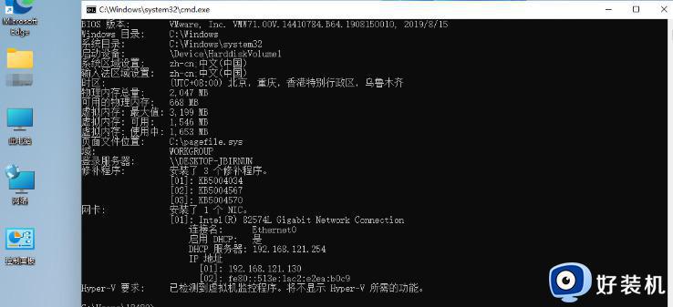 win11的电脑配置在哪看_windows11如何查看电脑配置参数