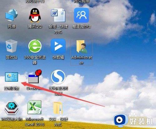 win10没有控制面板怎么回事_win10控制面板不见了如何解决