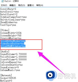 红警win10切出来再进去黑屏怎么回事_win10红警切出去再进来就黑屏如何解决