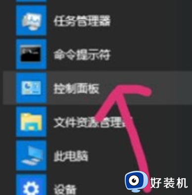 win10无法安全下载怎么解决_win10提示无法安全下载如何处理