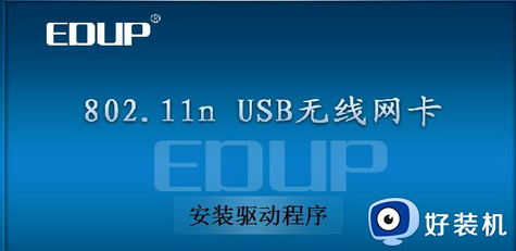 802.11n wlan adapter 找不到驱动程序如何解决_802.11n wlan驱动找不到驱动程序怎么办