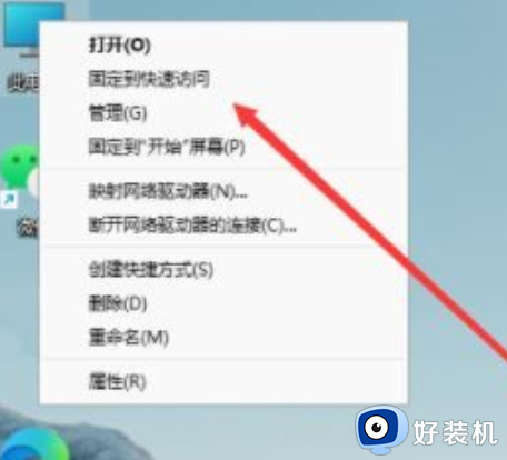 怎么分区电脑硬盘win11_win11电脑如何分盘