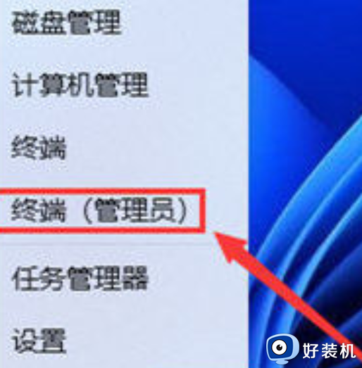 远程计算机或设备不接受连接win11怎么办_win11远程提示远程计算机或设备将不接受连接的修复方法