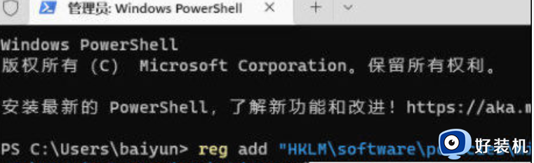 远程计算机或设备不接受连接win11怎么办_win11远程提示远程计算机或设备将不接受连接的修复方法