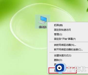 win10蓝牙恢复出厂设置的步骤_win10蓝牙怎么恢复出厂设置