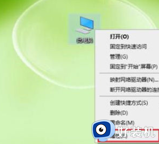 win10蓝牙删除设备失败怎么回事 win10系统蓝牙配对设备删除不了如何处理