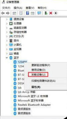 win10蓝牙删除设备失败怎么回事_win10系统蓝牙配对设备删除不了如何处理