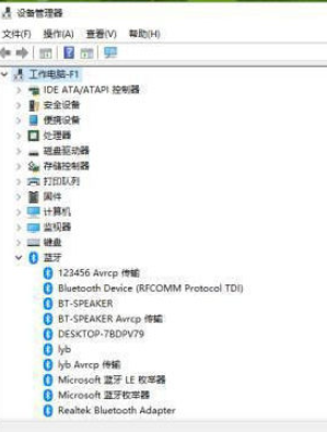 win10蓝牙删除设备失败怎么回事_win10系统蓝牙配对设备删除不了如何处理