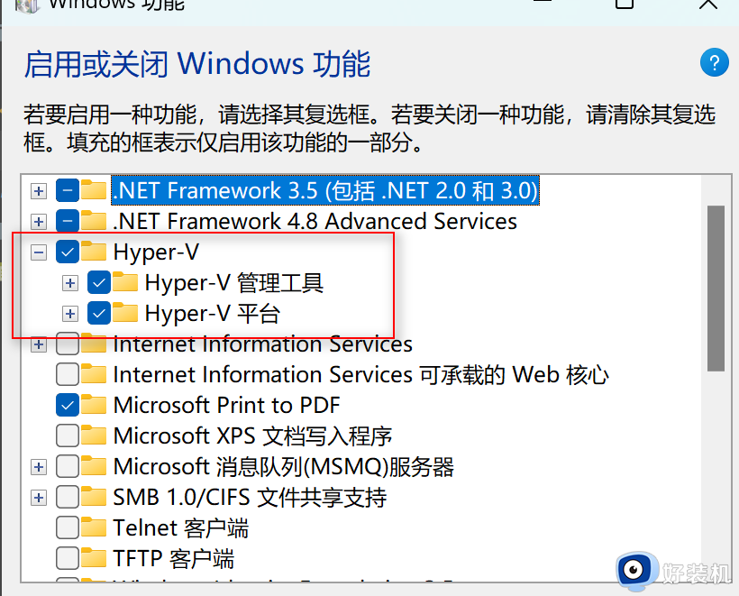 win11vmware与device不兼容怎么办_win11出现vmware与device不兼容如何处理