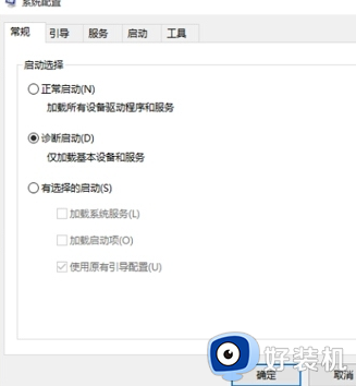 win10高级启动没反应怎么办_win10进入高级启动无反应如何处理