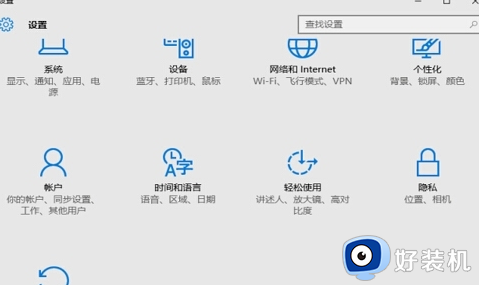 win10高级启动没反应怎么办_win10进入高级启动无反应如何处理