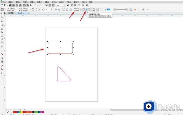 cdr三角形怎么变圆角_cdr三角形变圆角的步骤