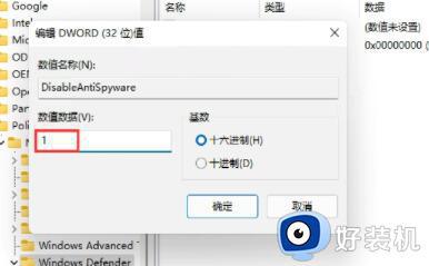 win11中文语言包安装失败怎么办_win11中文语言包下载失败处理方法