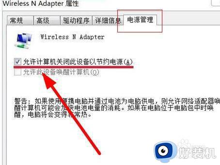 win7系统没有无线网络连接图标怎么办_win7没有显示无线网络图标解决方法