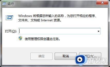 win7系统垃圾清理命令怎么用_win7系统垃圾清理代码教程